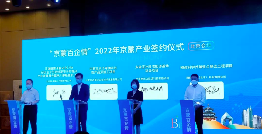 微信图片_20220914145541