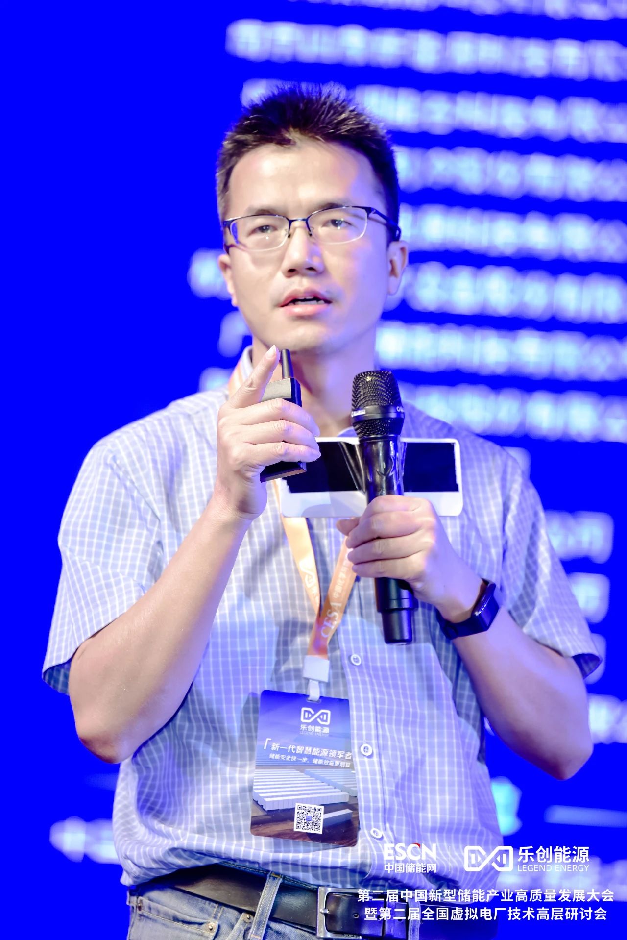 微信图片_20230725085553