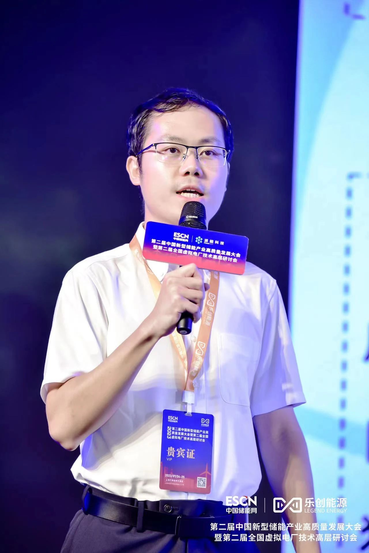 微信图片_20230725085553_1